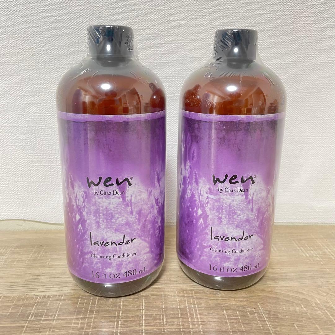 ★未開封品★ WEN クレンジングコンディショナー ラベンダー 480mL ×2