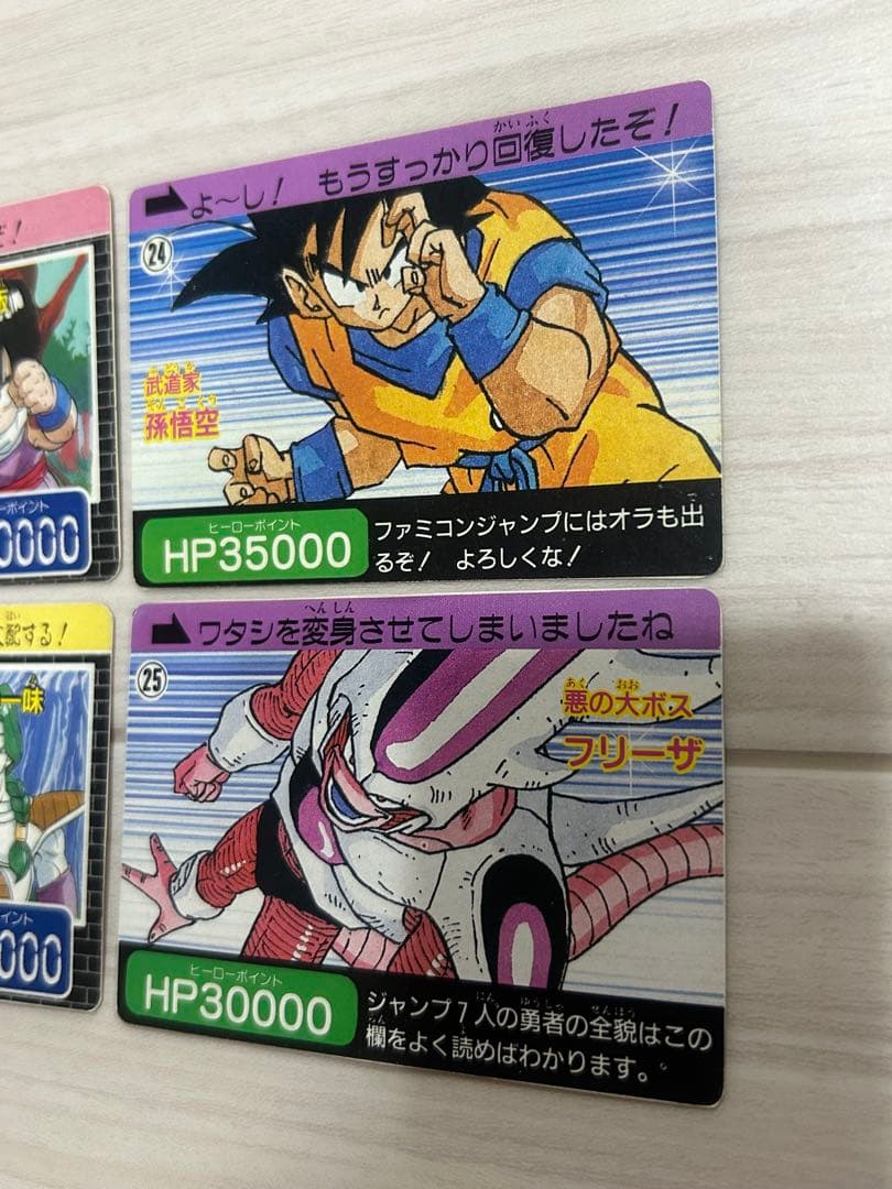 【希少】 ドラゴンボール 孫悟空 他 4枚コンプ カードダス 少年ジャンプ特別