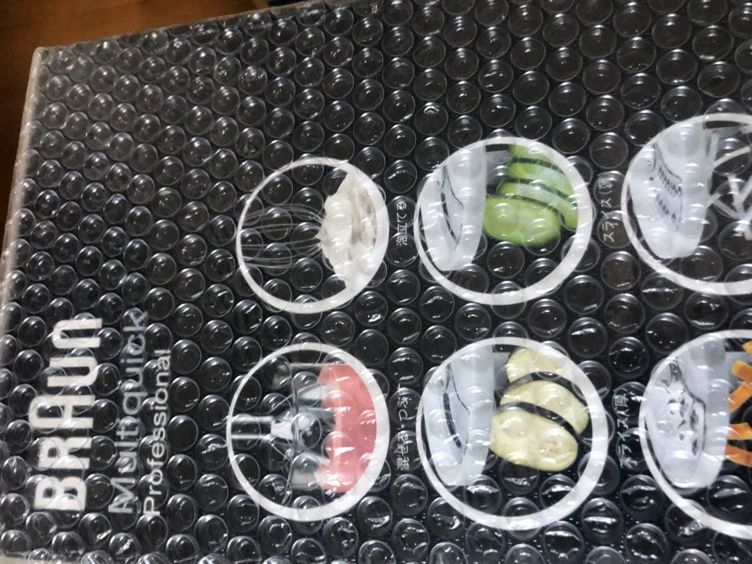 キッチン家電 BRAUN Multiquick Professional MR5550 MFP