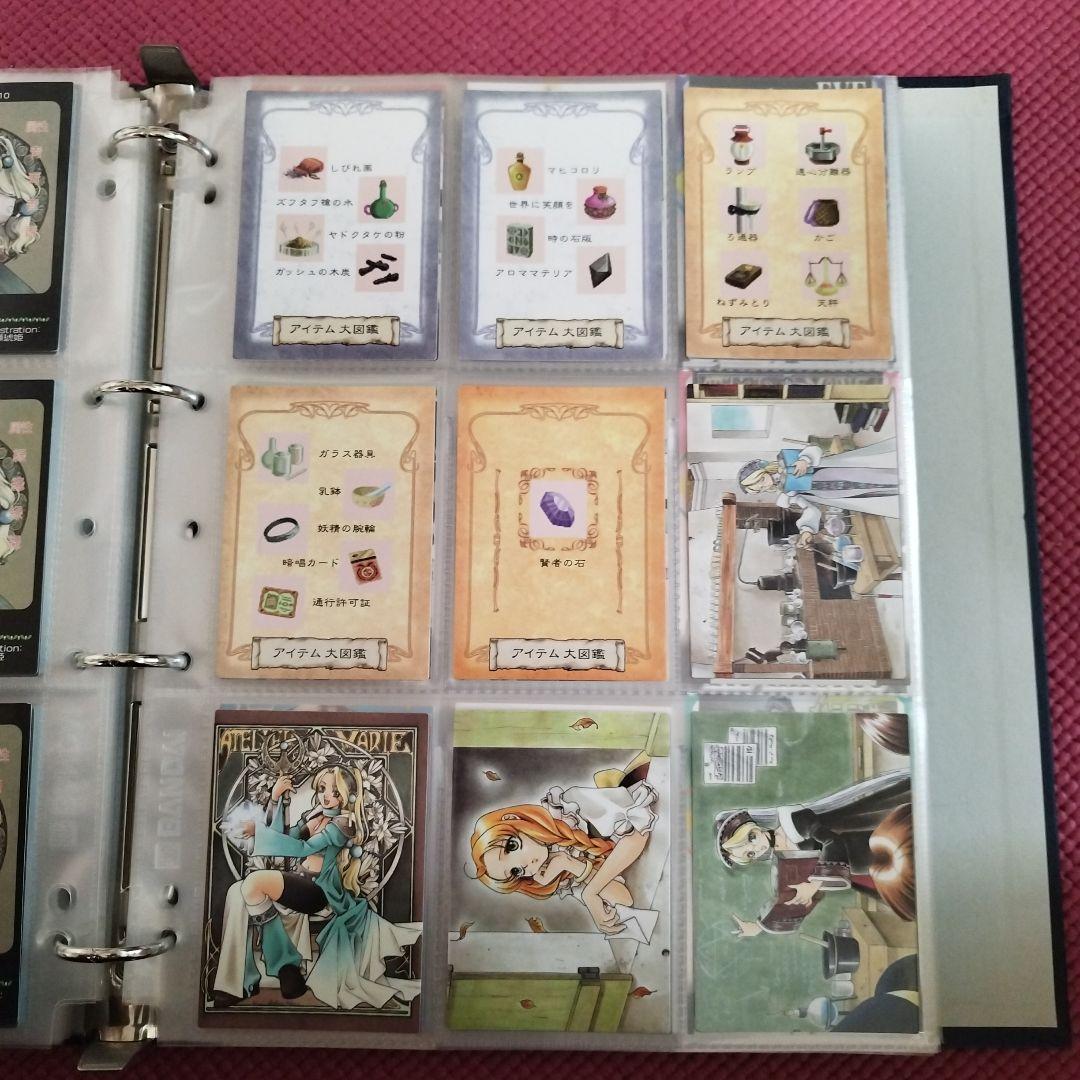 1997年　マリーのアトリエ　トレーディングカード　フルコンプセット+1枚