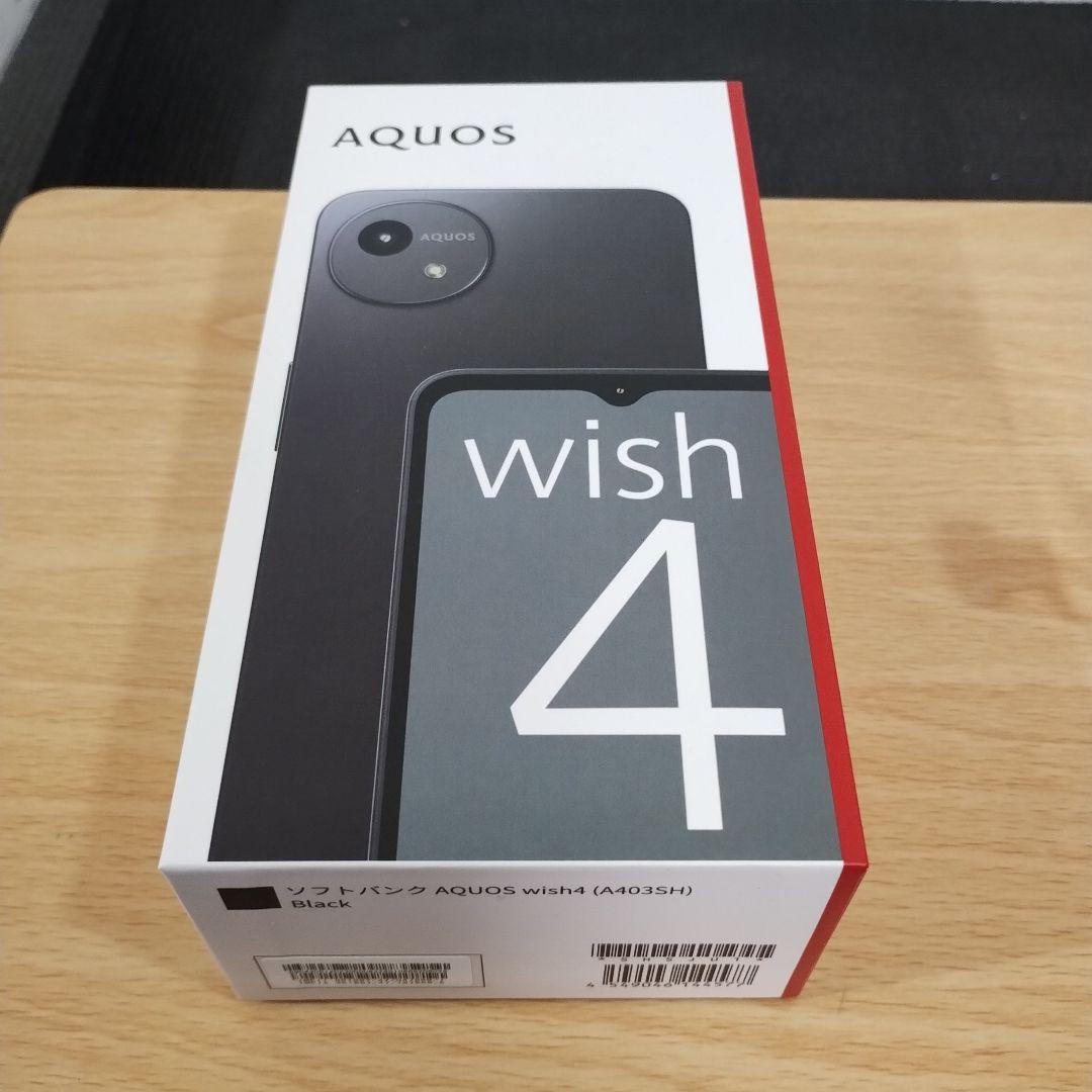 メ*2様 スマホ　AQUOS wish 4　バッテリー良好　A403SH a31