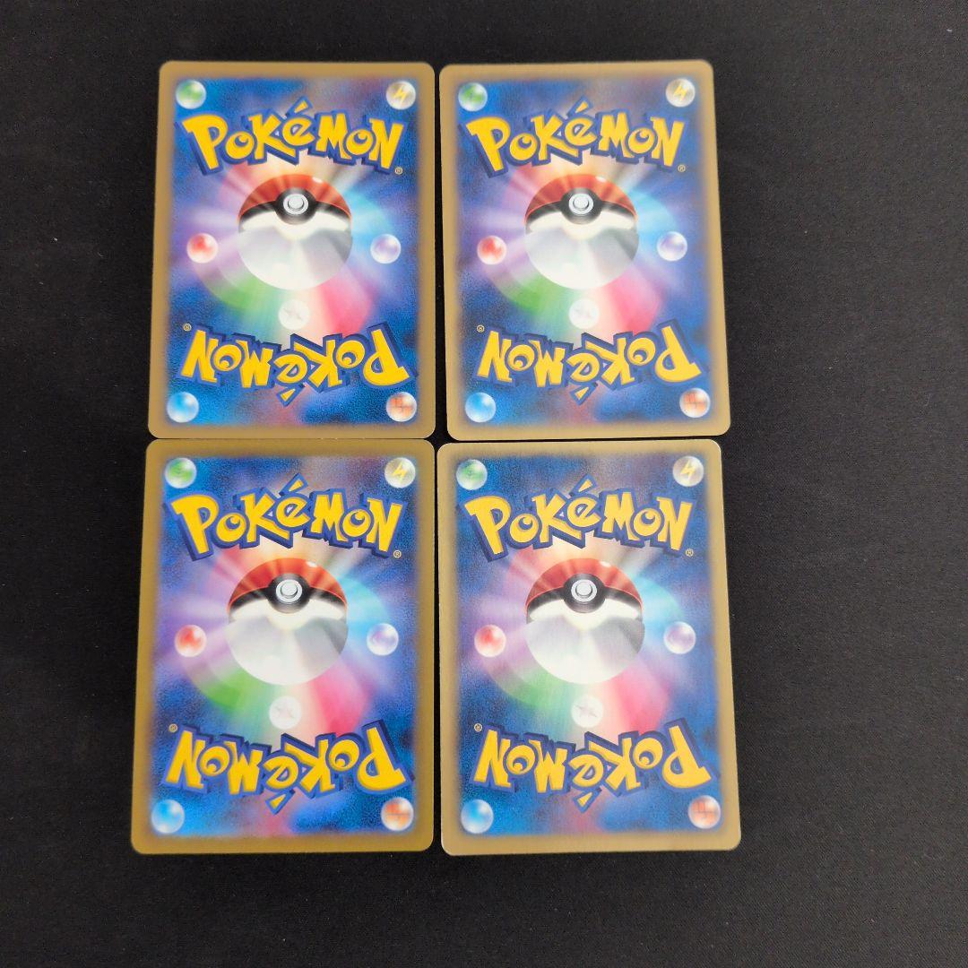 ピカチュウ 20枚セット まとめ売り