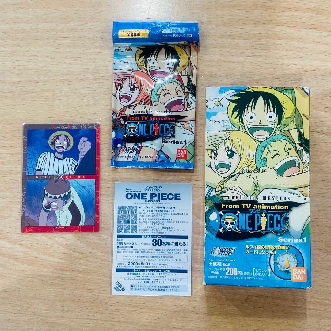 販売終了品　ワンピース　カードダス　マスターズ ノーマルコンプ 初版 箱あり