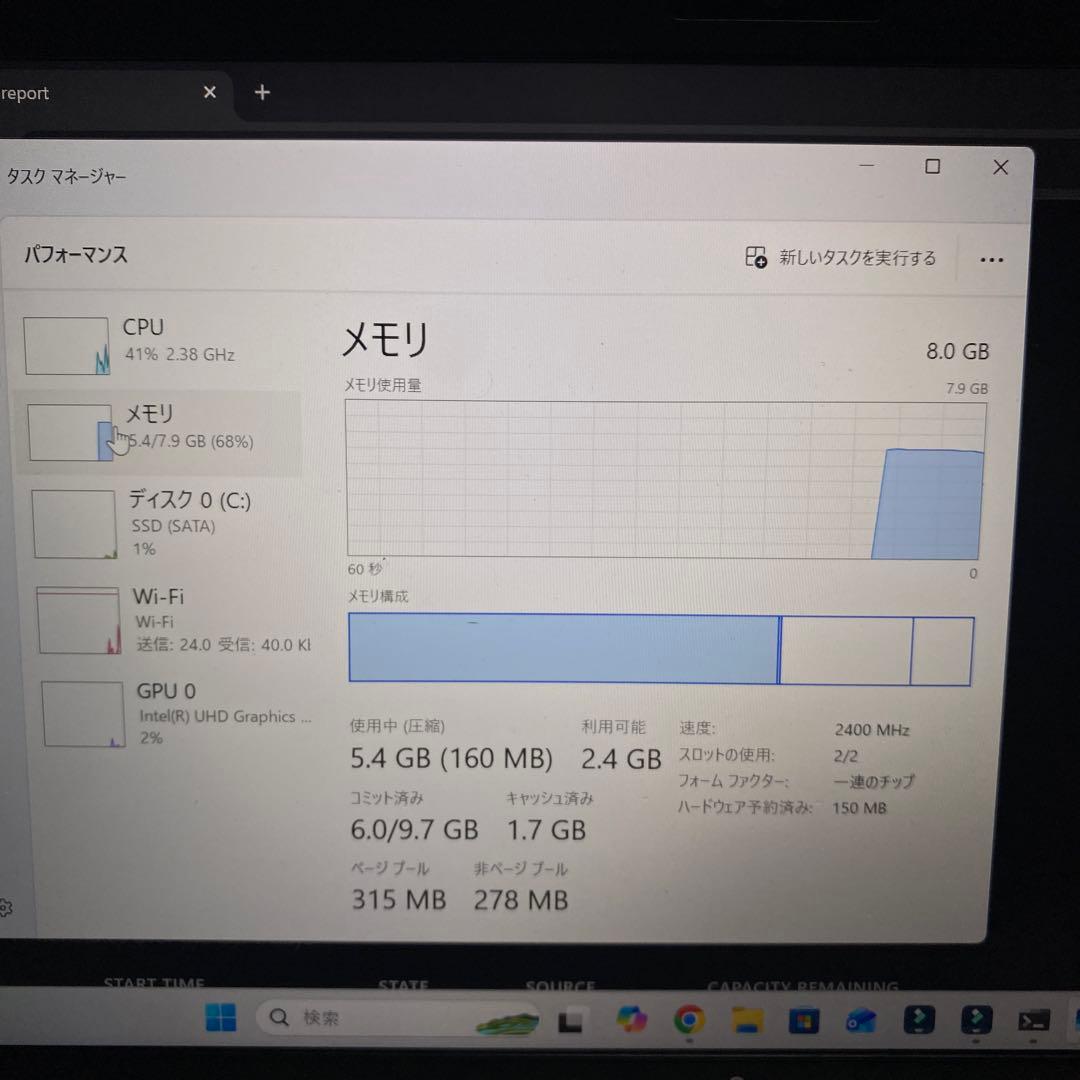 MacBook本体 LIFEBOOK SH75/B3