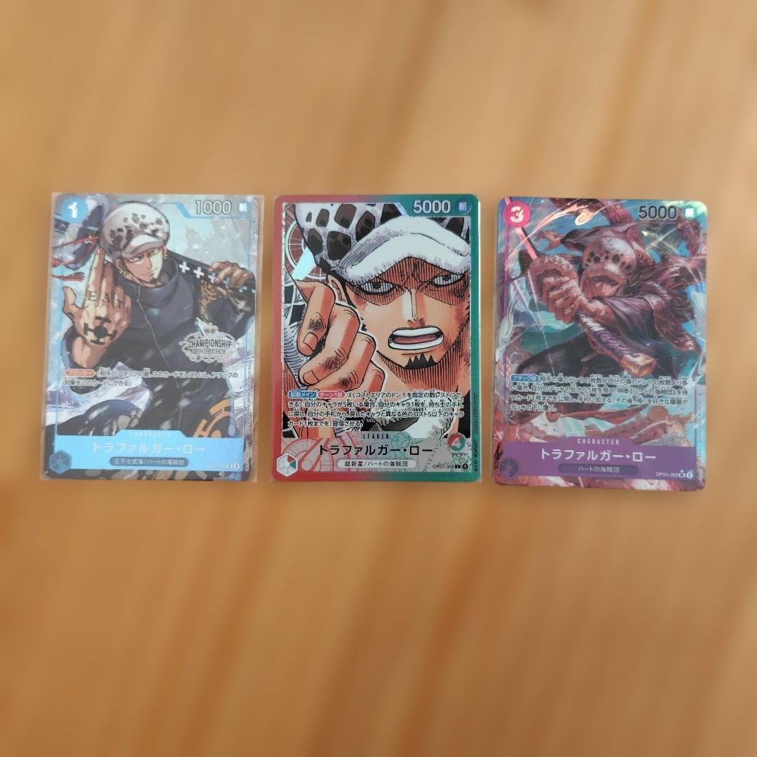 ONE PIECE ワンピースカードゲームトラファルガー・ロー