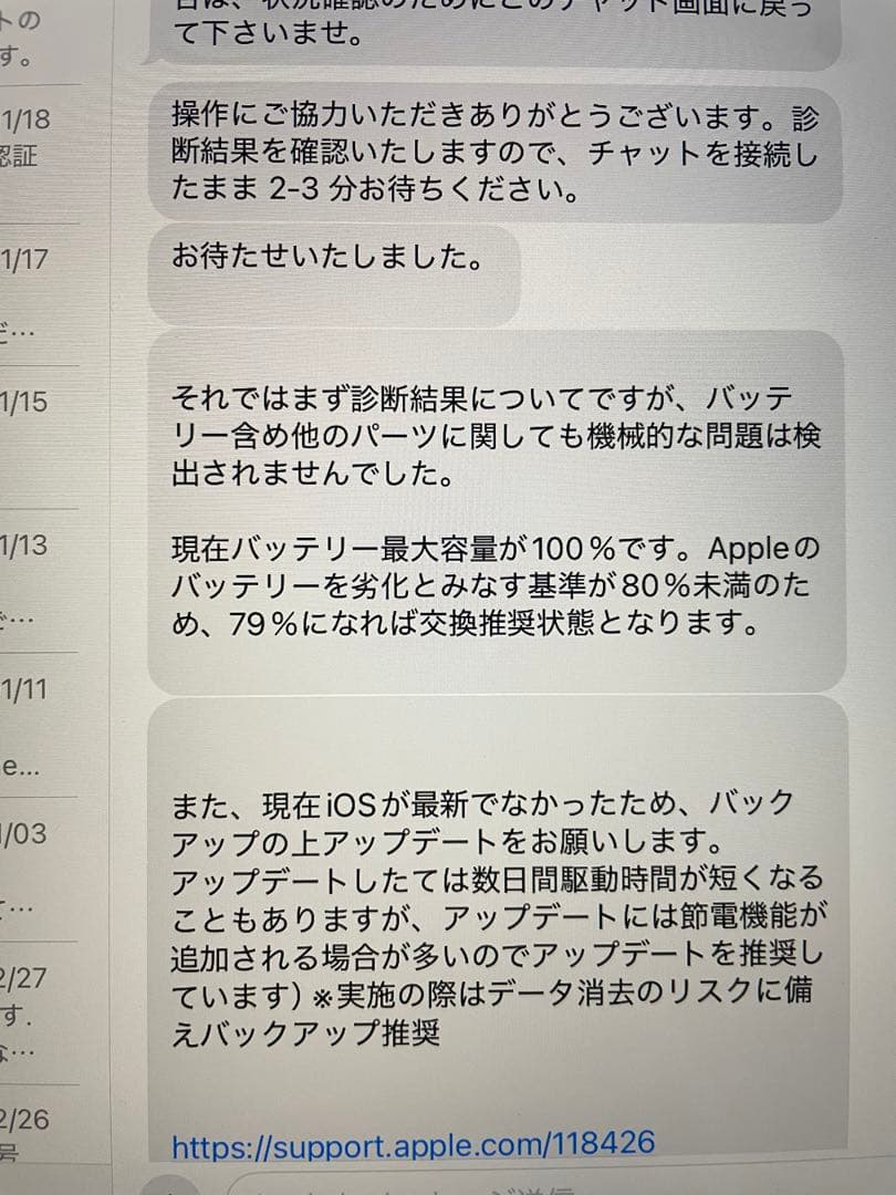 100% iPad アイパッド　第9世代　A2602 MK2L3J/A 64GB