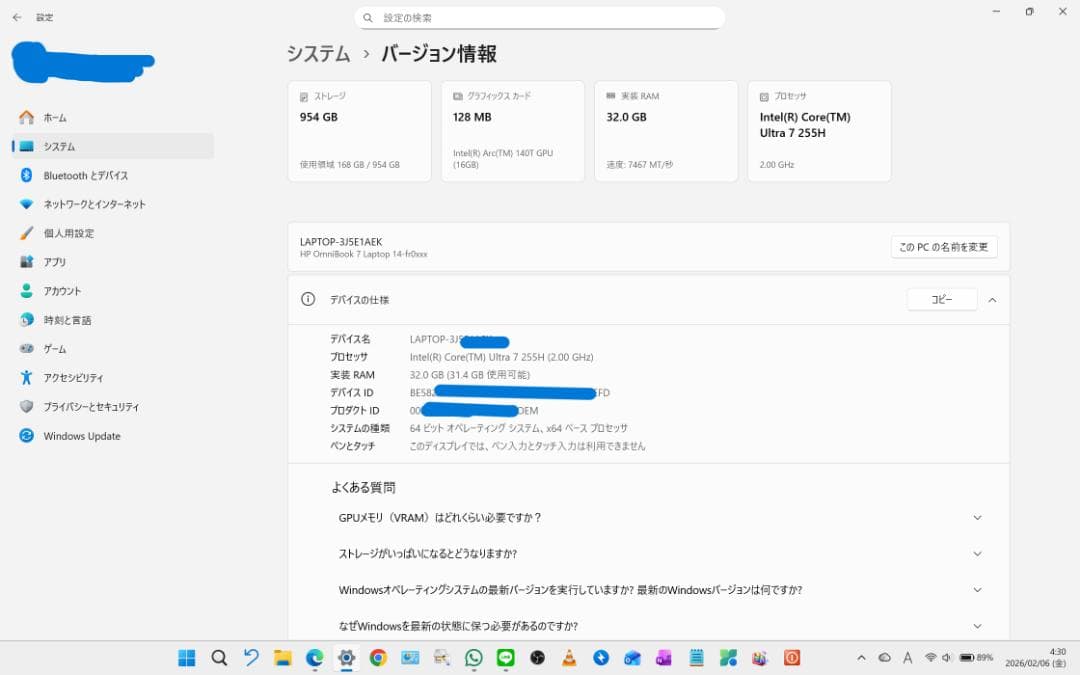 HP OmniBook 7 14 Ultra 7 、32GB、 1TB