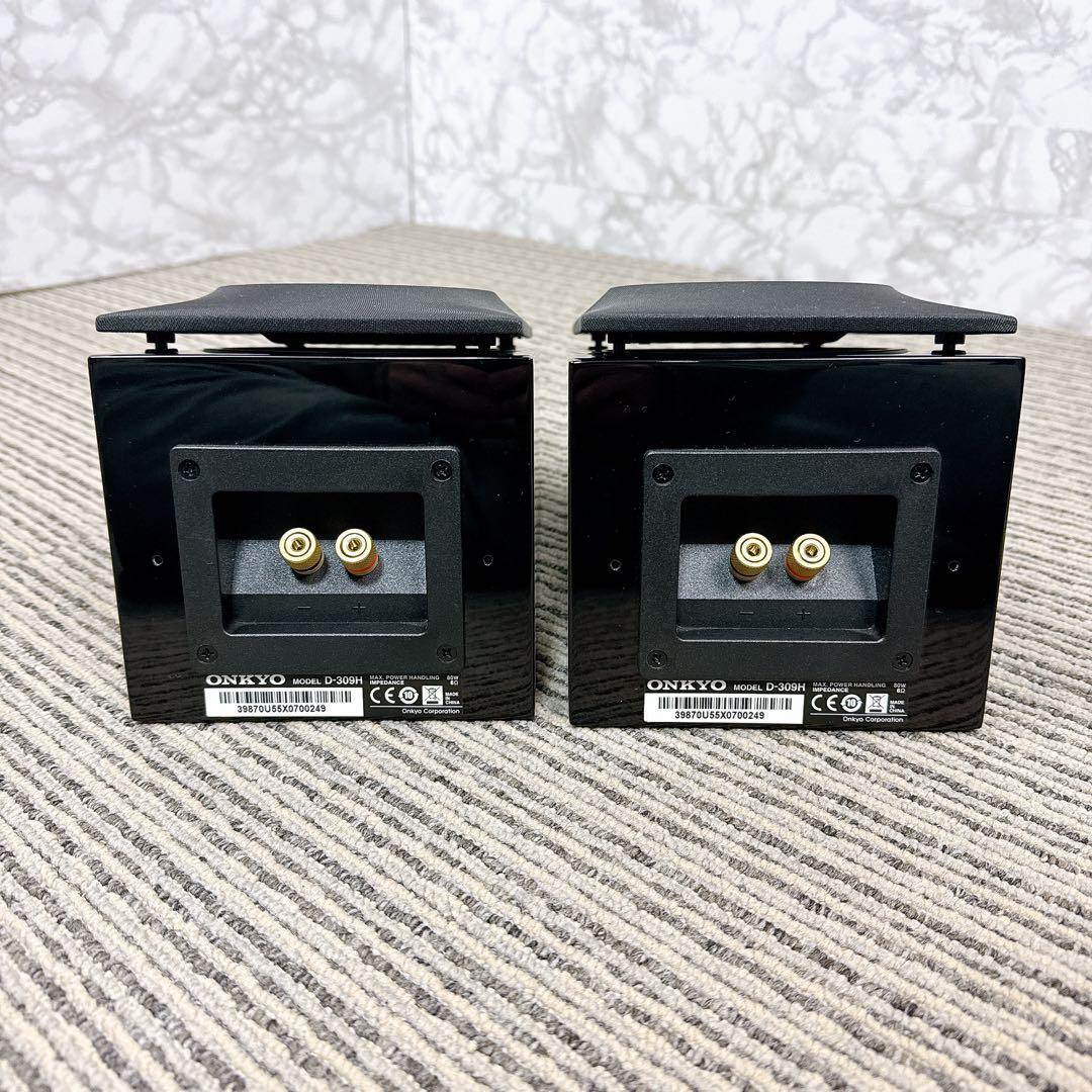 美品 ONKYO D-309H Dolby Atmos イネーブルドスピーカー