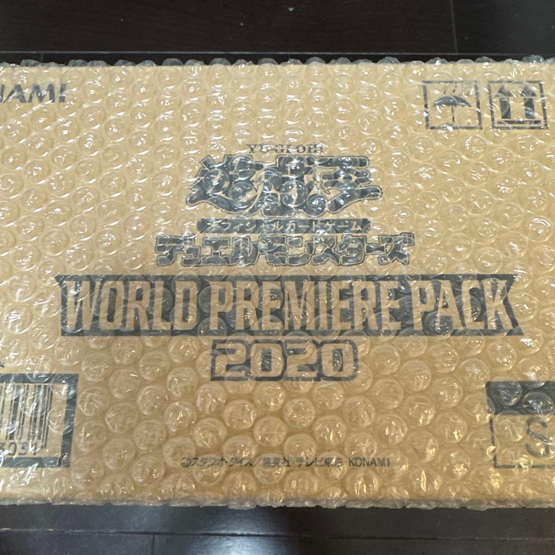 遊戯王 新品未開封WORLD PREMIERE PACK 2020 1カートン