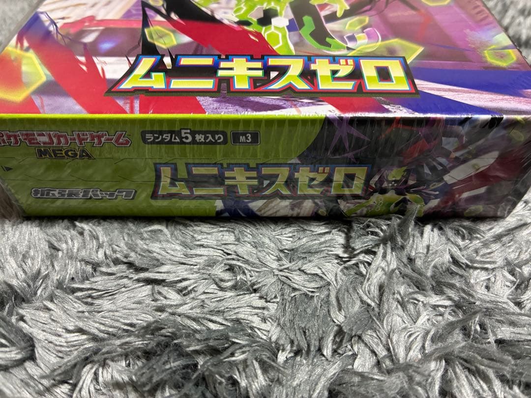 シュリンク付き　ポケモンカード ムニキスゼロ