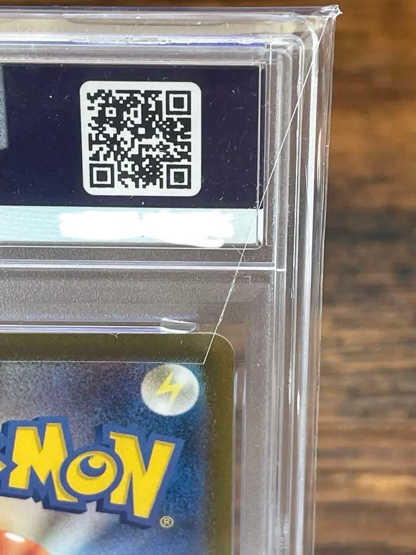 【PSA10】イーブイex SAR SV8aテラスタルフェスex 223/187