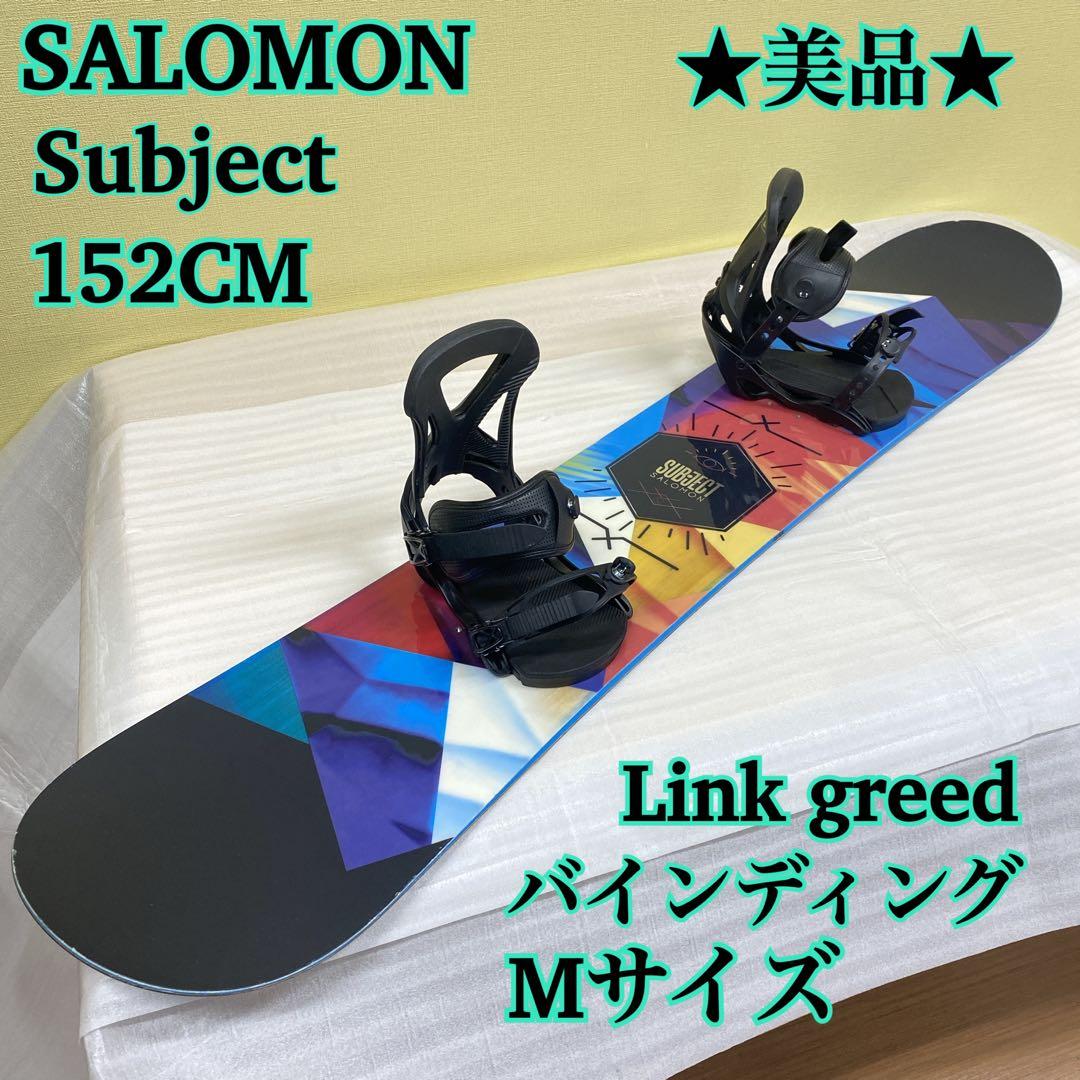 SALOMON Subject 152CM スノーボード ビンディング Mサイズ