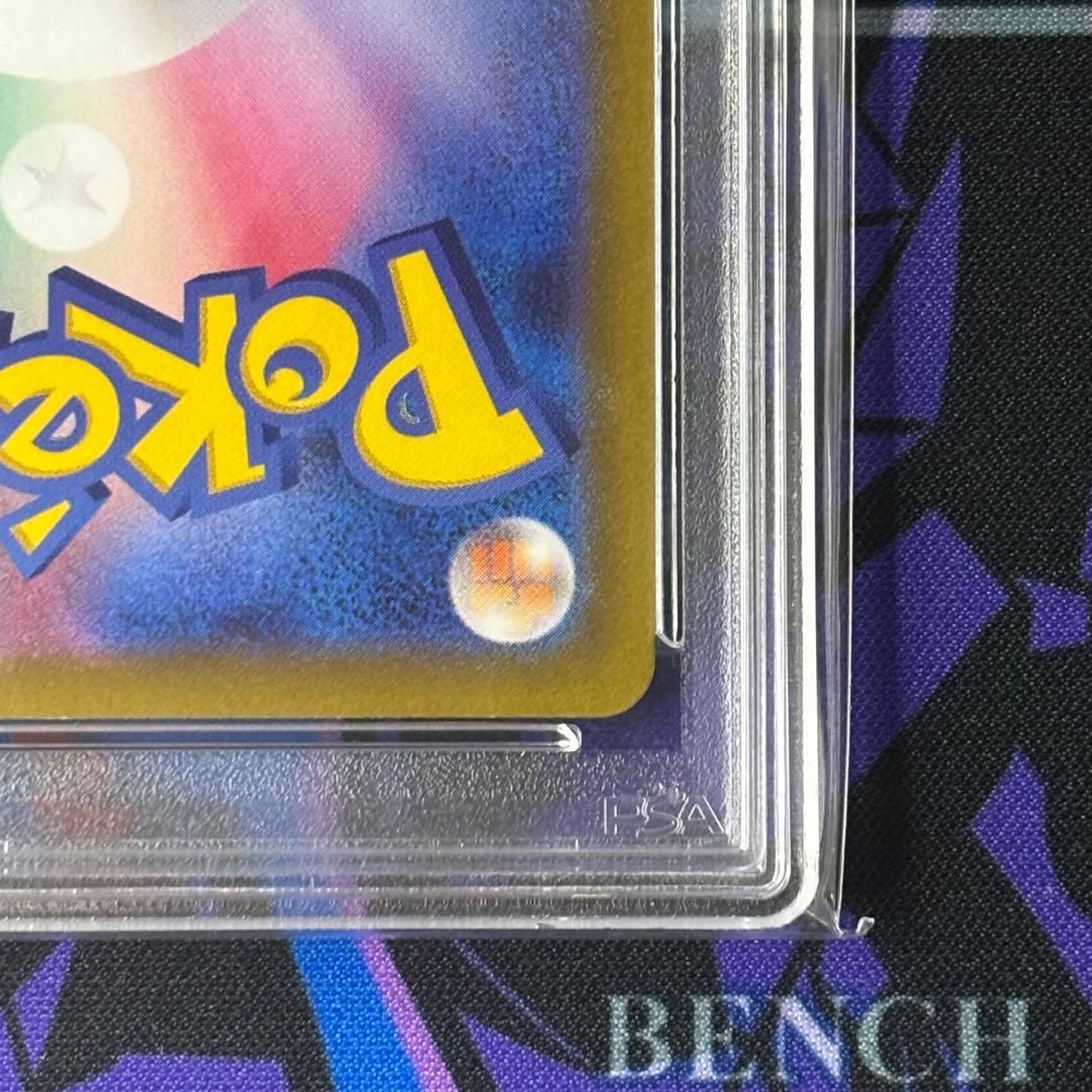 ゲンガー/CHR/PSA10/ワンオーナー品