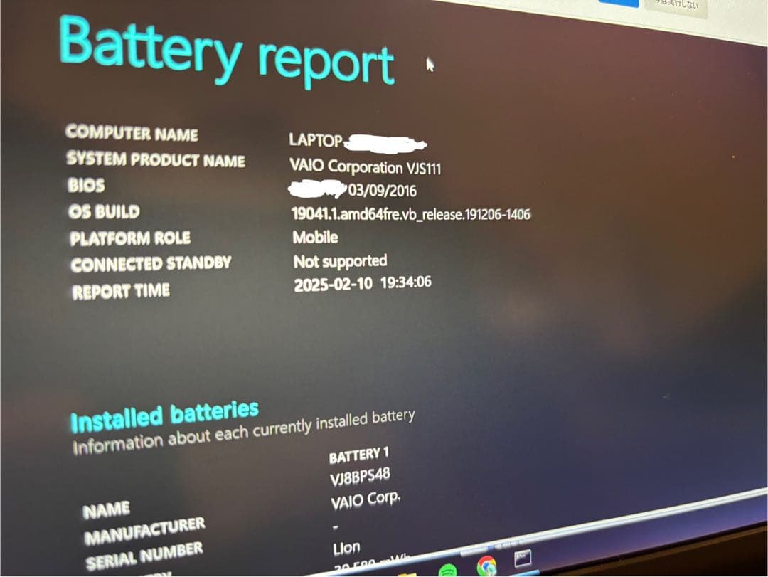 【ジャンク】VAIO S11 VJS111D12N core-i7