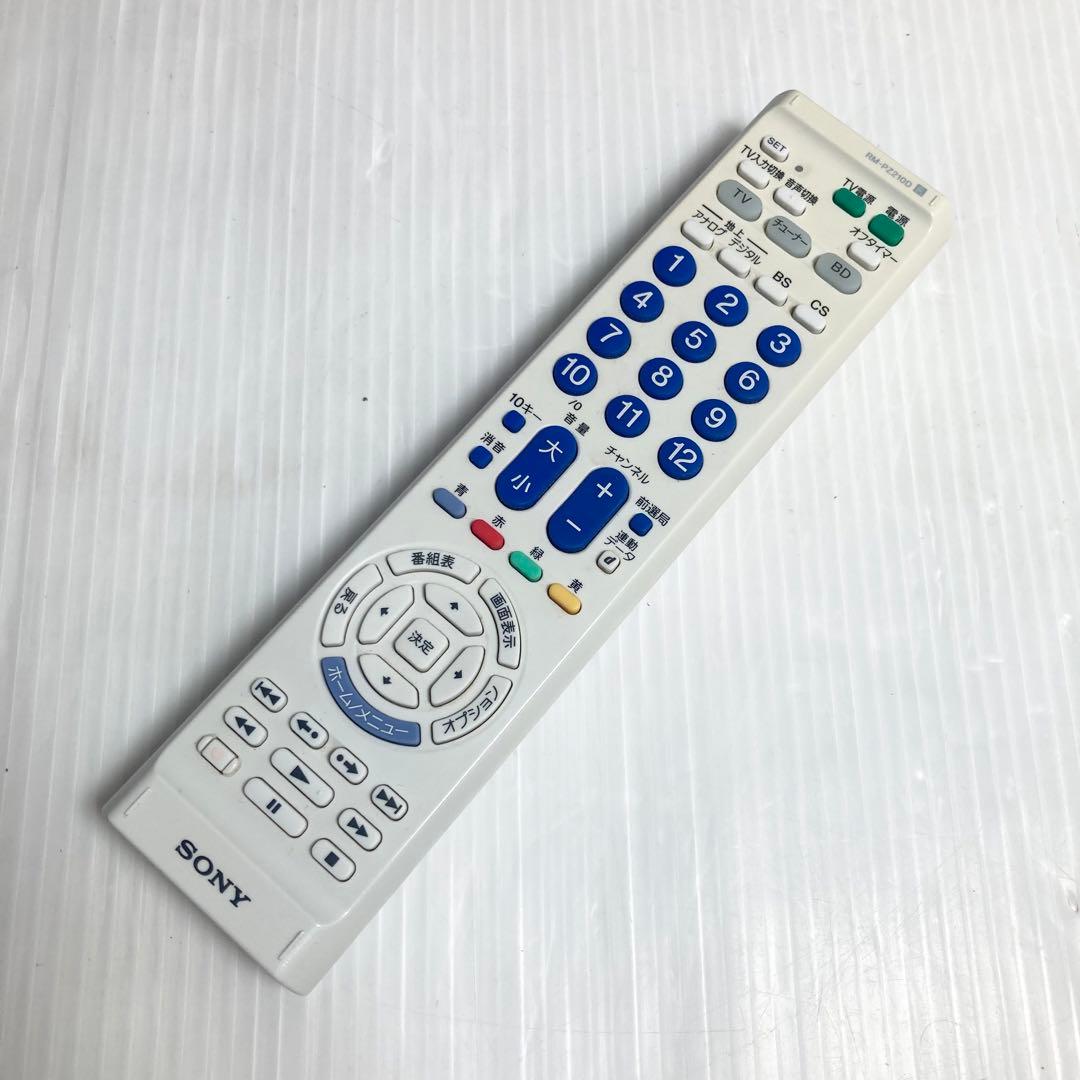 極美品 SONY 40インチテレビ KDL-40HX80R 2011年製 録画