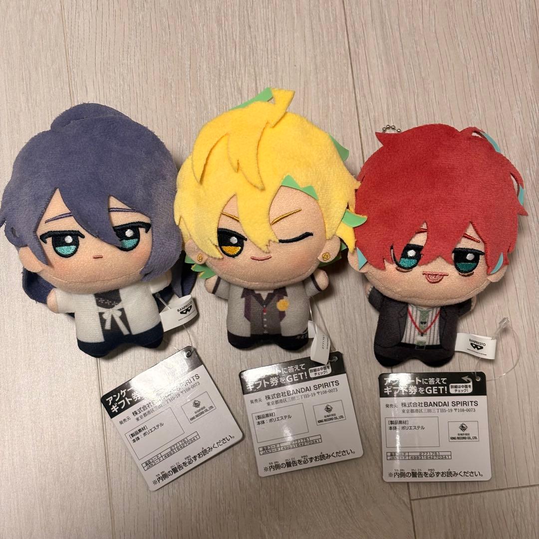 ヒプマイ　ヒプノシスマイク　ちびぐるみ　タグ付き　3体セット