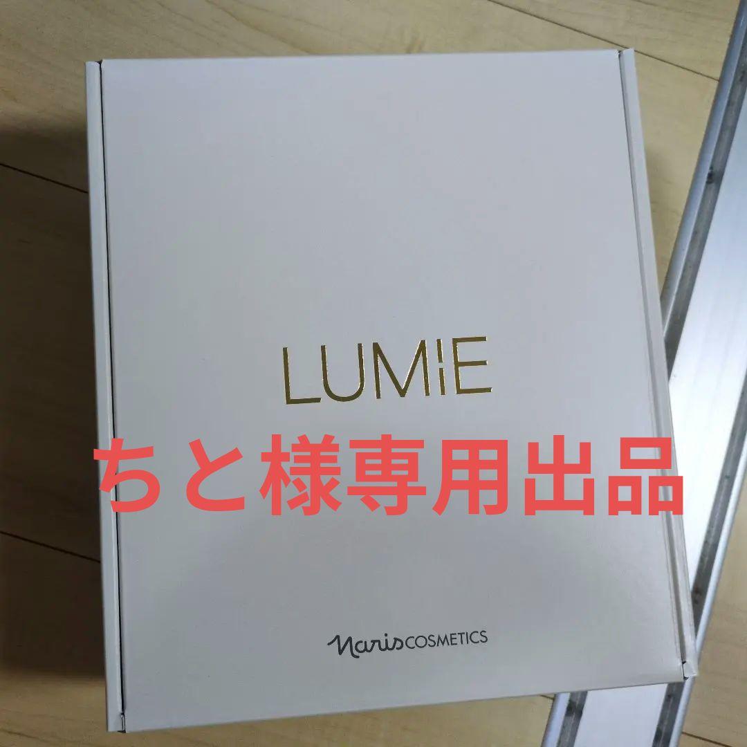 Naris Cosmetics LUMiE 美顔器 専用出品