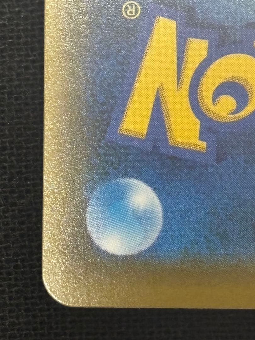 ガブリアス＆ギラティナ GX TAG TEAM SR 060/054 SA