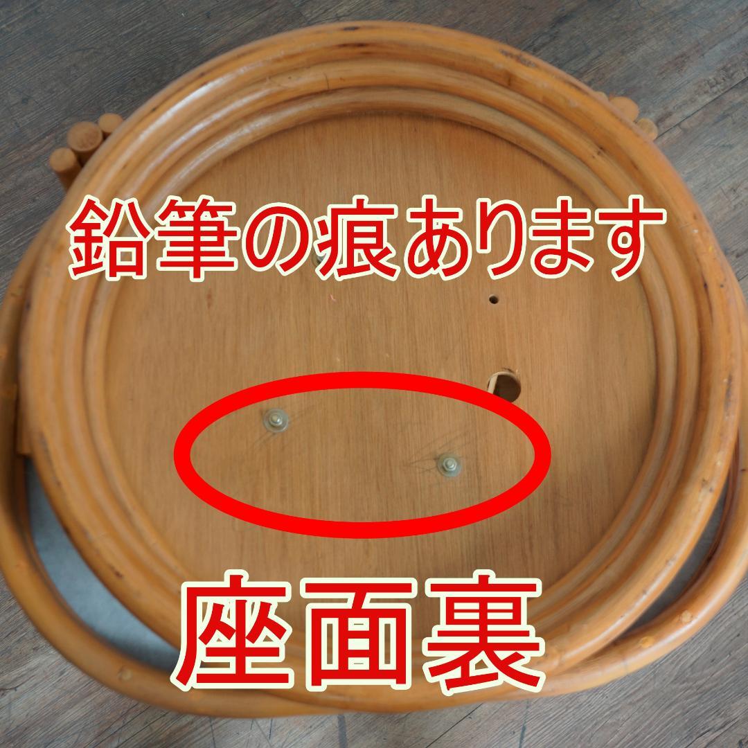 座面広々【新品】360°回転　籐回転あぐら座椅子　アウトレット