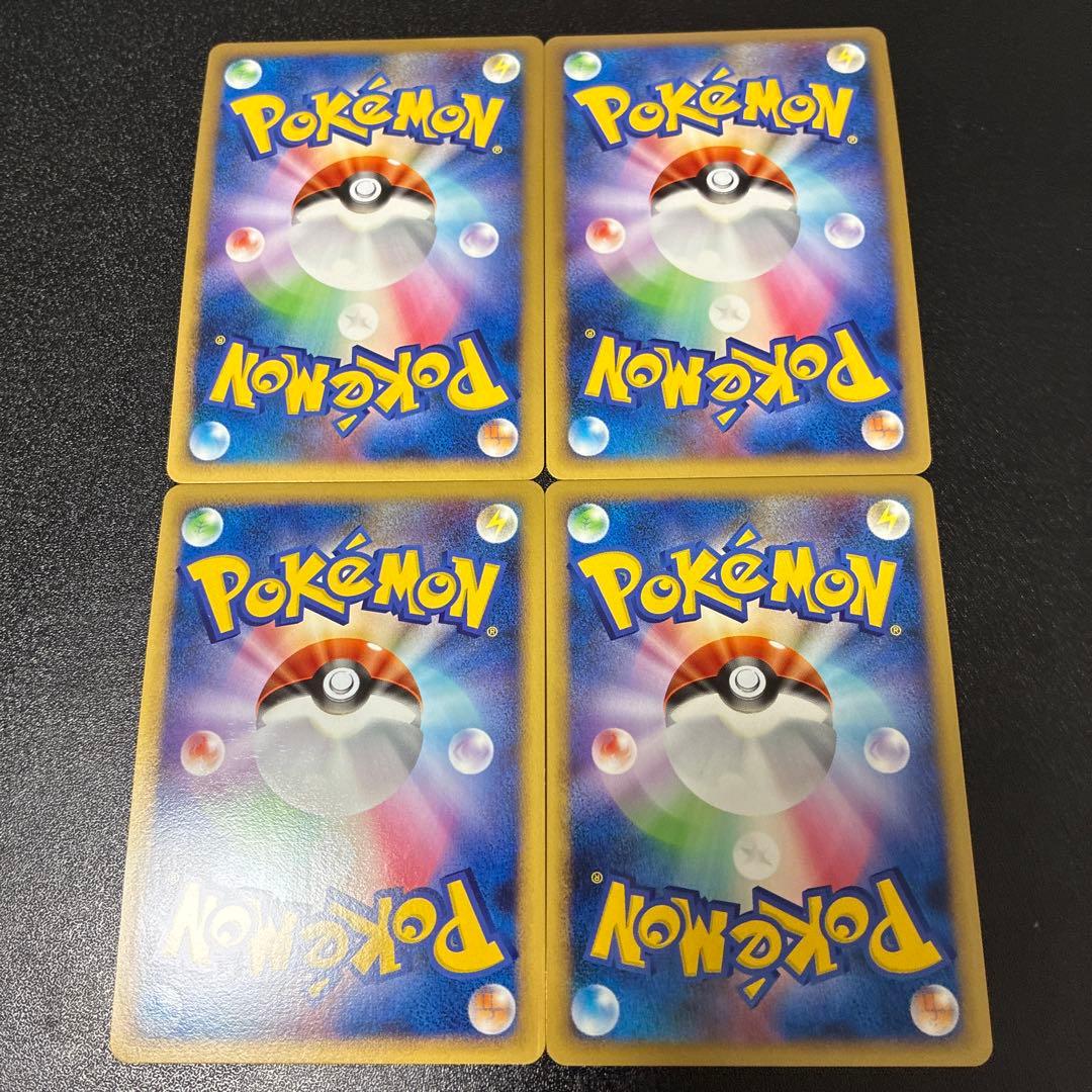 【美品】Pt2 時の果ての絆 ロズレイド　レントラー　ルカリオ　ムーマージ