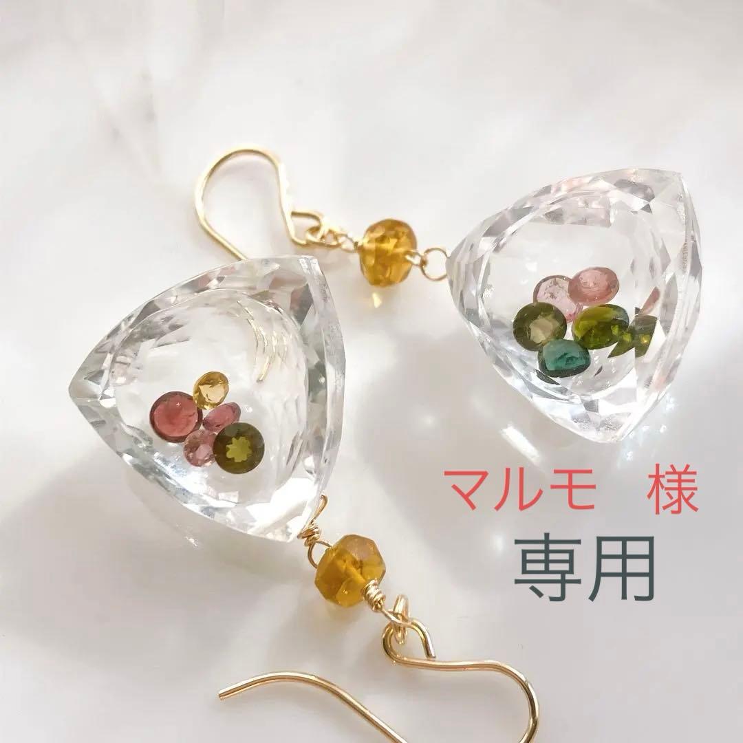 マルモ◆一点物✧水晶×マルチカラートルマリン ジュエリーボックスピアス