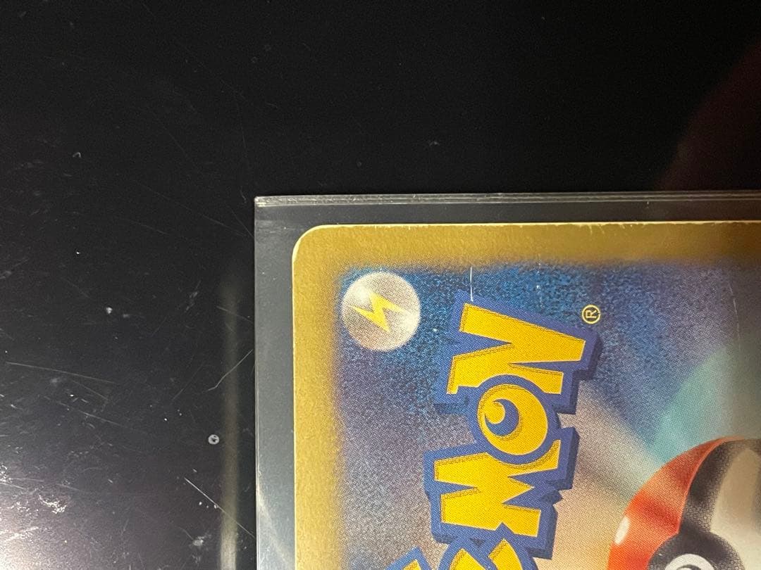 ポケモンカード ポケモンセンター プロモ 190/BW-P PROMO