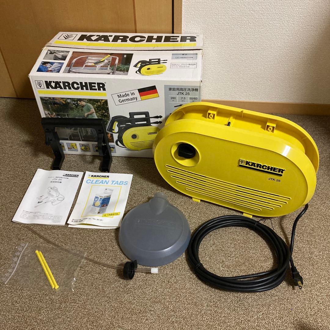ケルヒャーJTK25本体のみ 未使用品おまけ付きK2JTK JTK22JTK28