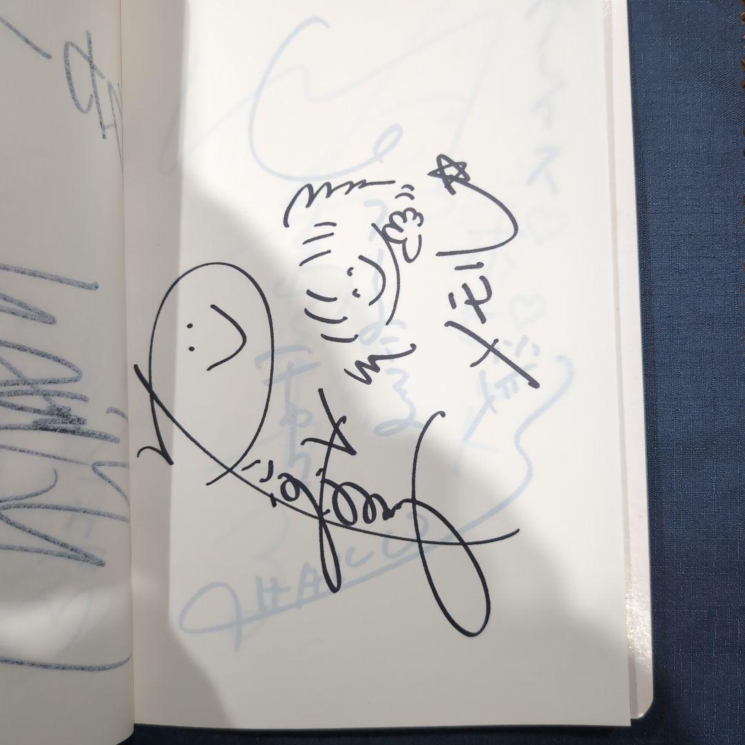 ヘ*1様 とんがり帽子のメモル　サイン集