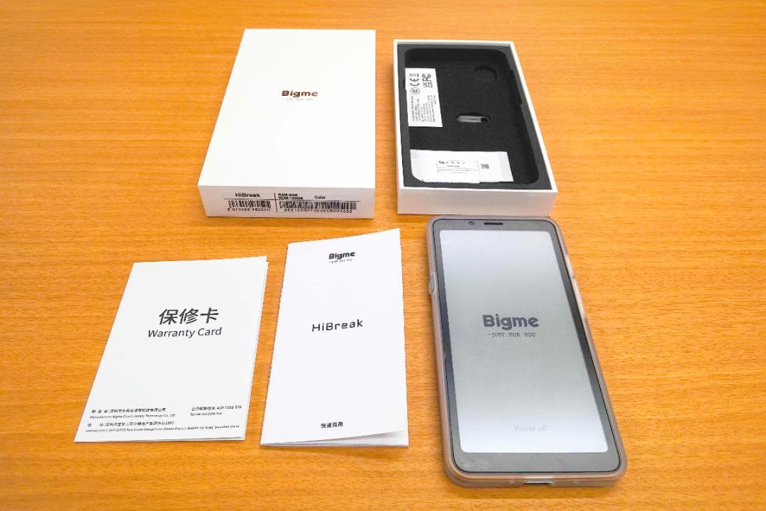 Bigme Hibreak日本語版 カラー版 未使用