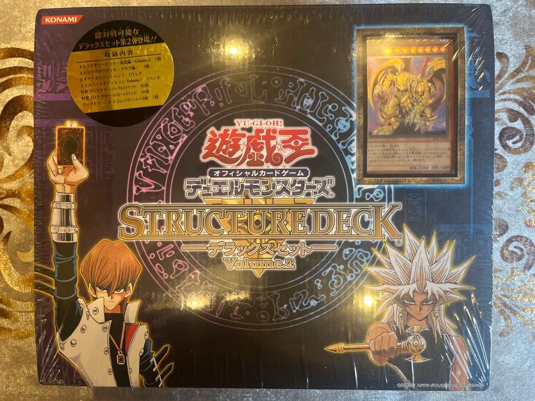 遊戯王　未開封 ストラクチャーデッキ デラックスセット vol.2④