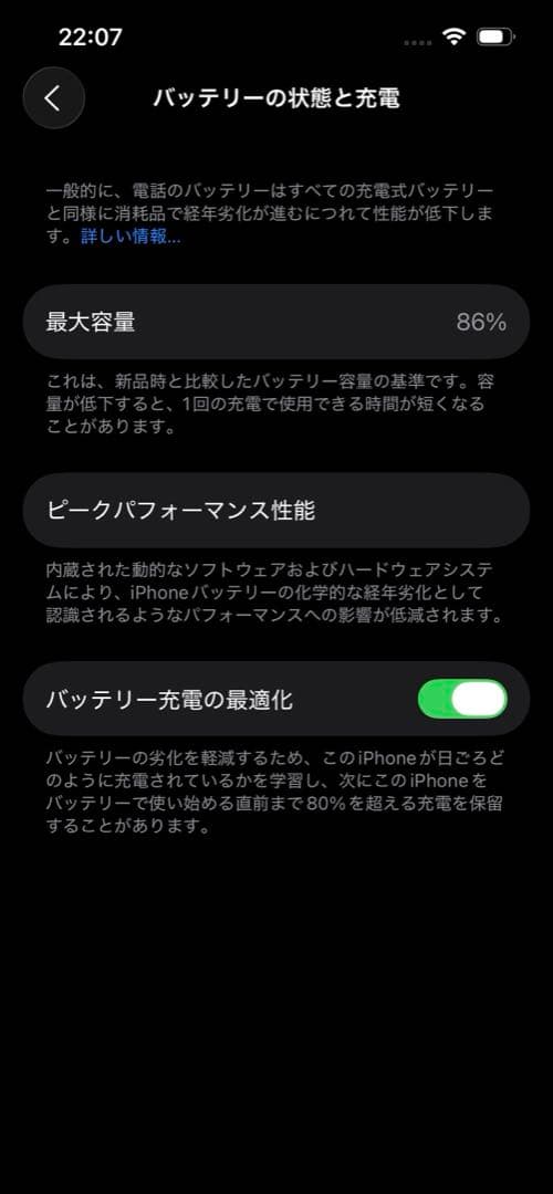 iPhone14 スターライト 128GB 箱付き おまけ付き