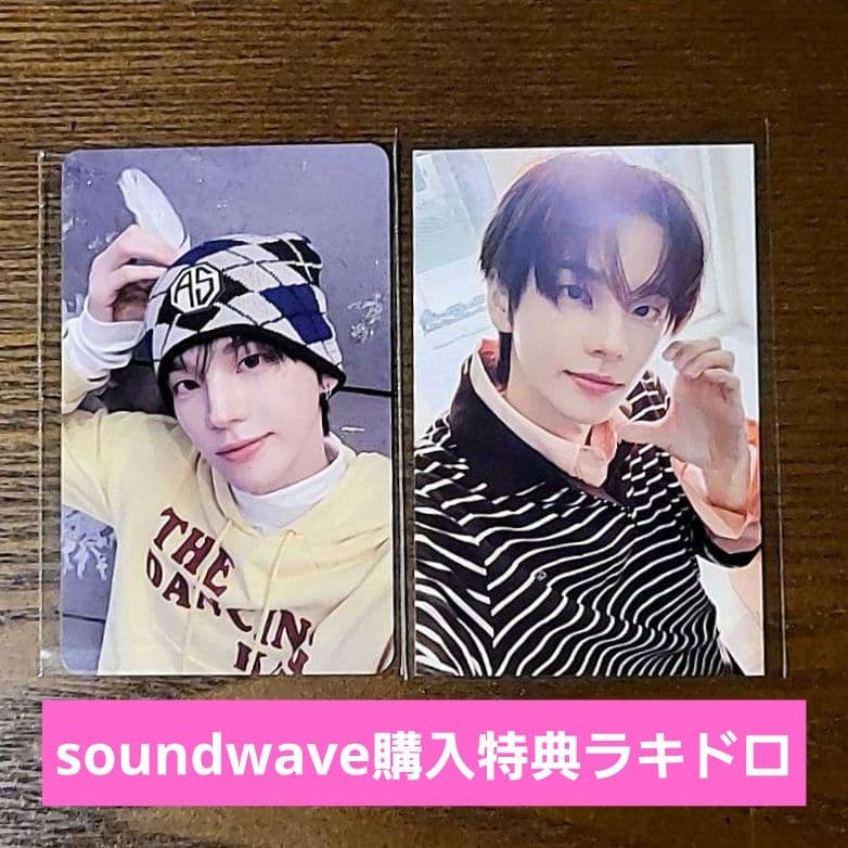 TWS Play hard シニュ トレカ 購入特典 ラキドロ 2枚セット