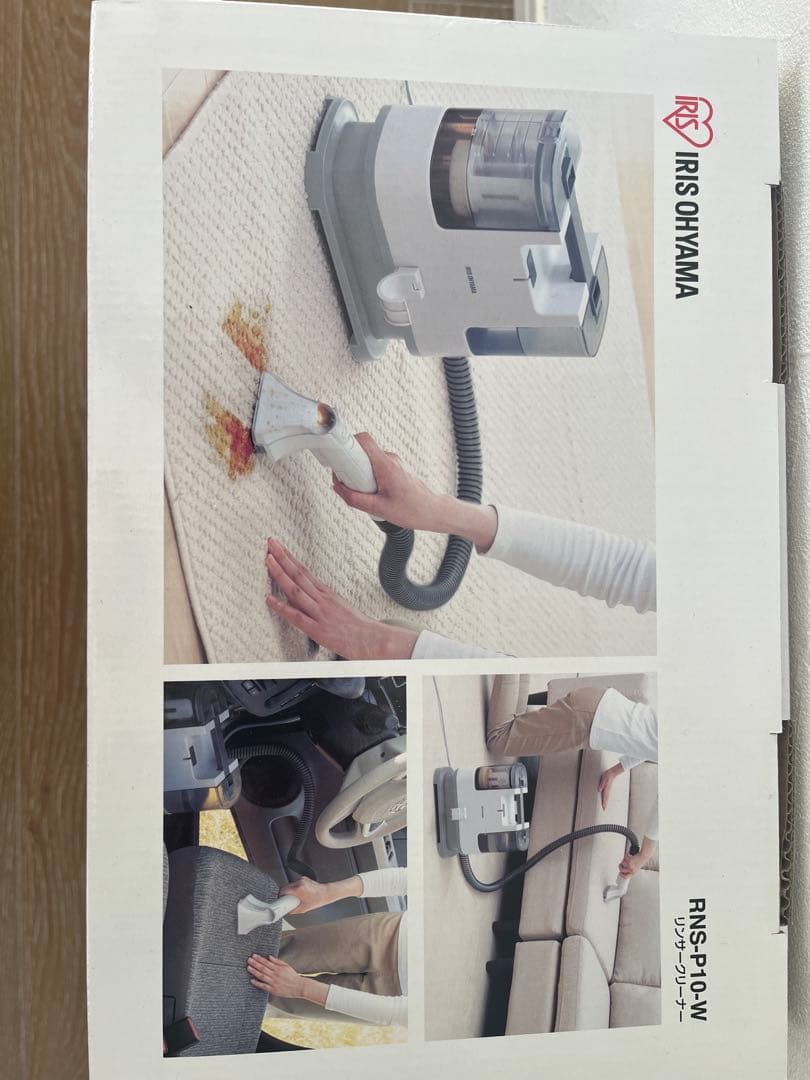 IRIS OHYAMA RNS-P10-W リンサークリーナー