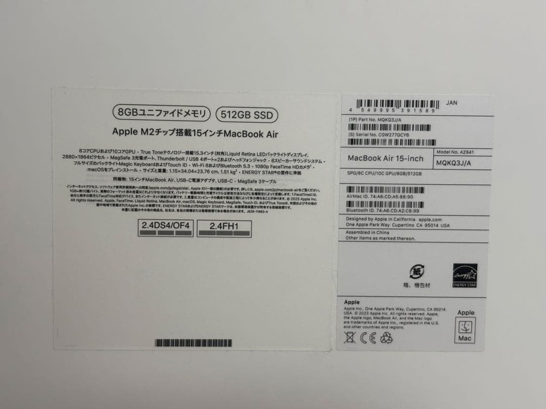 MacBook Air M2 メモリ8GB/SSD512GB 15インチ