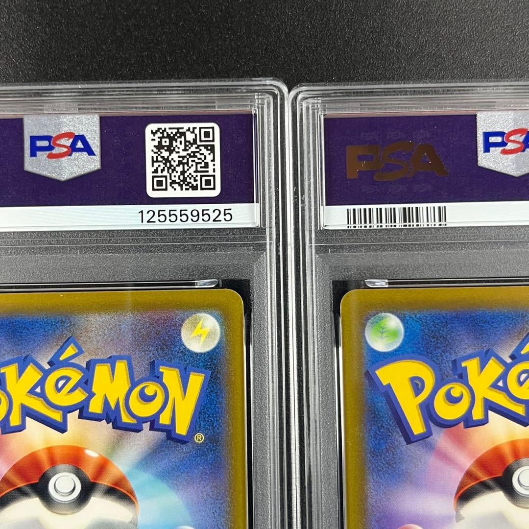 PSA10 フシギダネ フシギソウ 草御三家 ポケモンクラシック