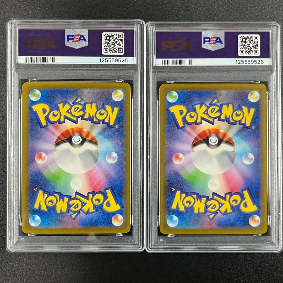 PSA10 フシギダネ フシギソウ 草御三家 ポケモンクラシック