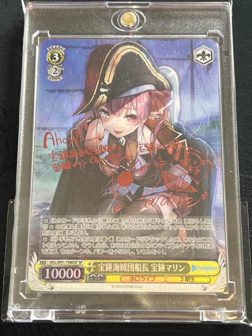 ＊極美品＊ 宝鐘海賊団船長 宝鐘マリン サイン入り