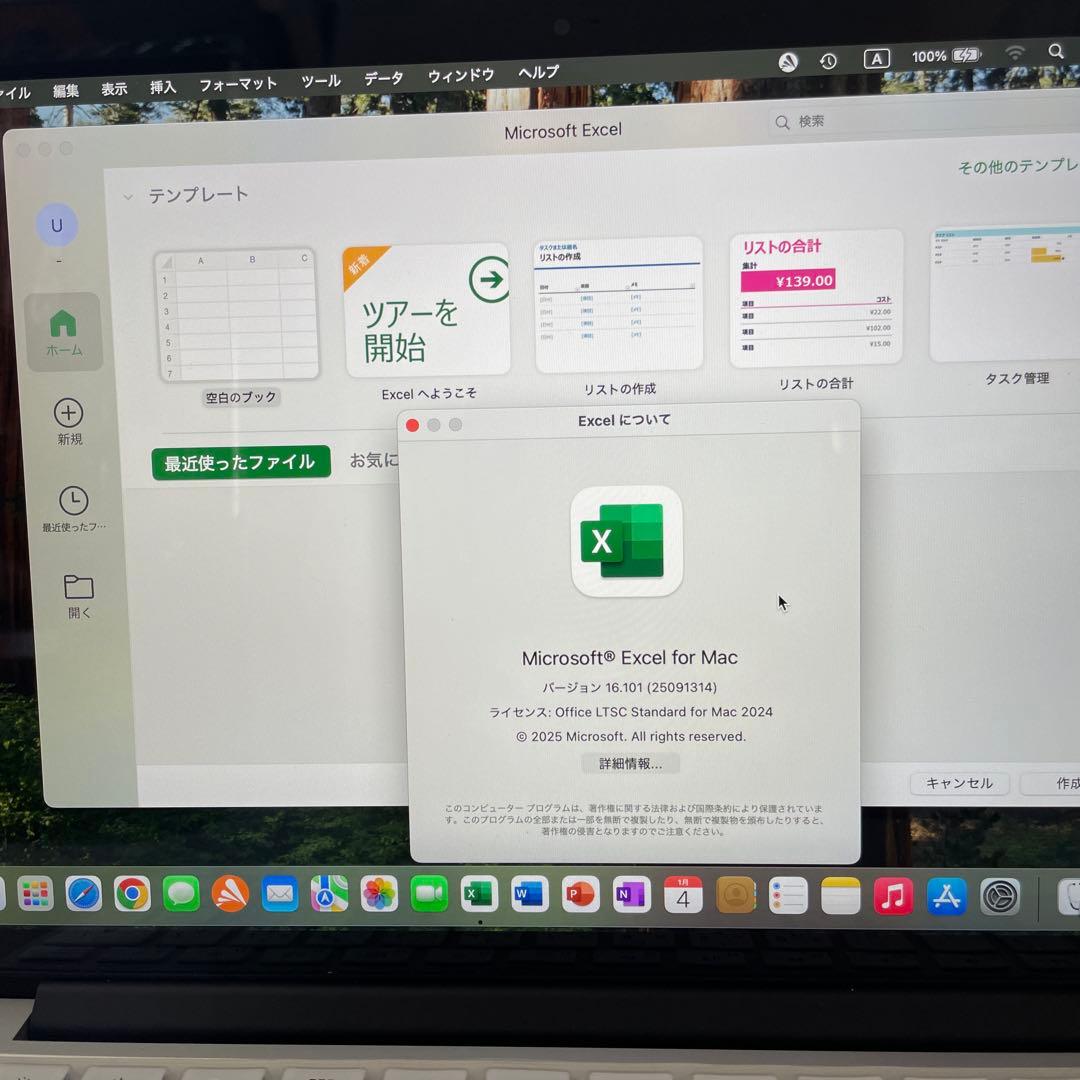 ★2015年Mac Book Pro13inch Corei7最上級