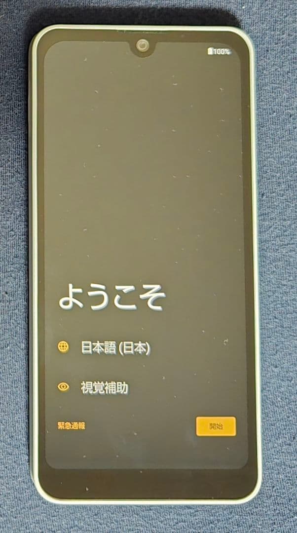 AQUOSWish3ドコモ版SIMフリー【初期化済】