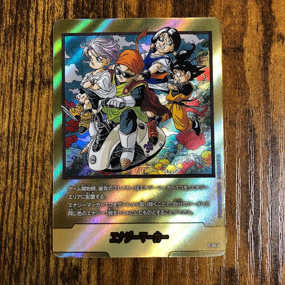 フュージョンワールド マンガブースター02 エナジーマーカー金 36巻 E-84