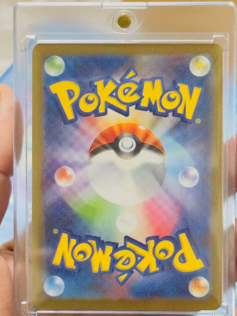 ク*ブ様 メガゲンガーex SAR メガドリームex