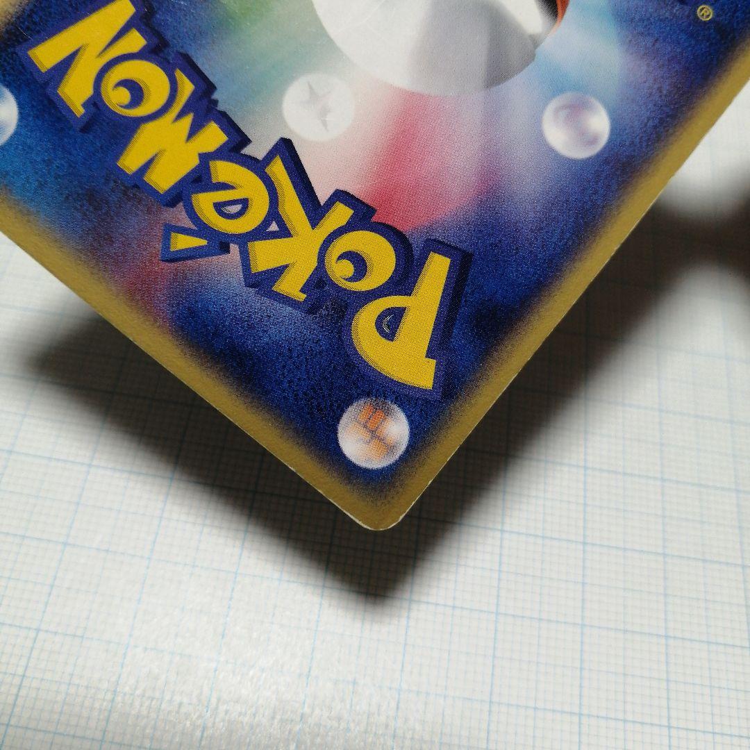 ポケモンカード　R団のフリーザーex