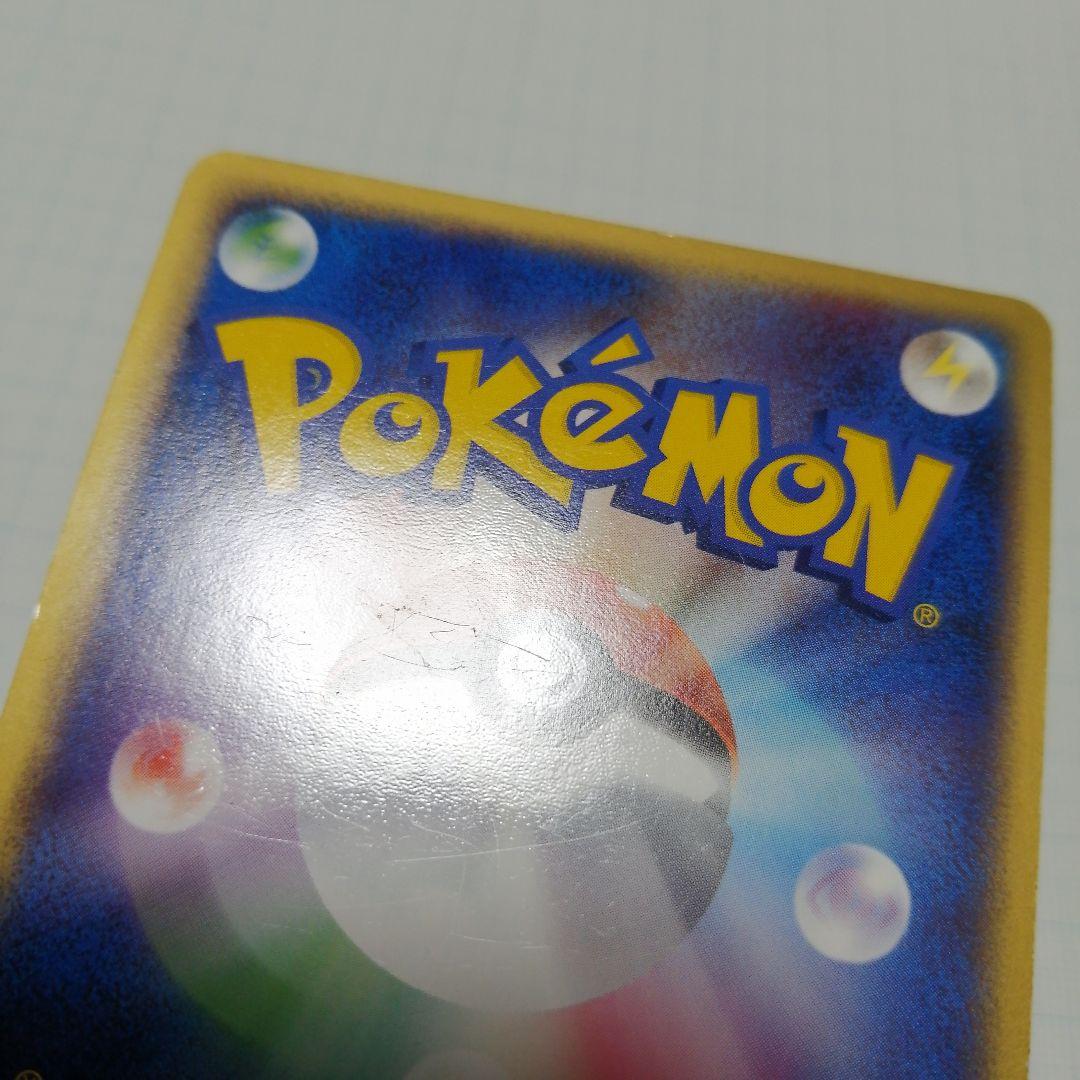 ポケモンカード　R団のフリーザーex