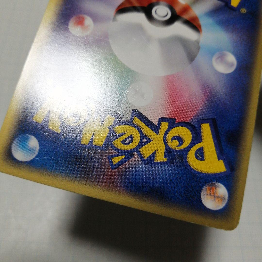 ポケモンカード　R団のフリーザーex