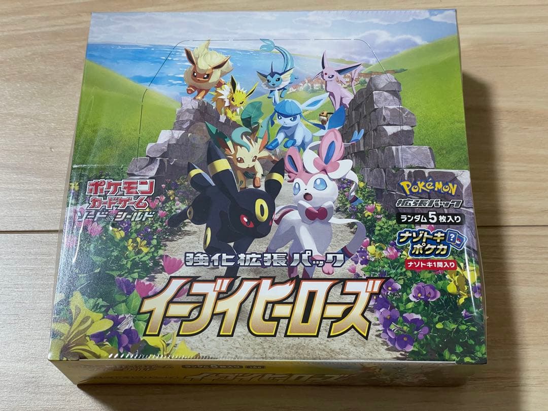 ポケモンカード　イーブイヒーローズ　1box シュリンク付き