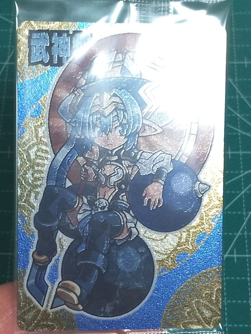 神羅万象チョコ 天地神明の章 第2弾 武神将ヘルマティオ エラーカード