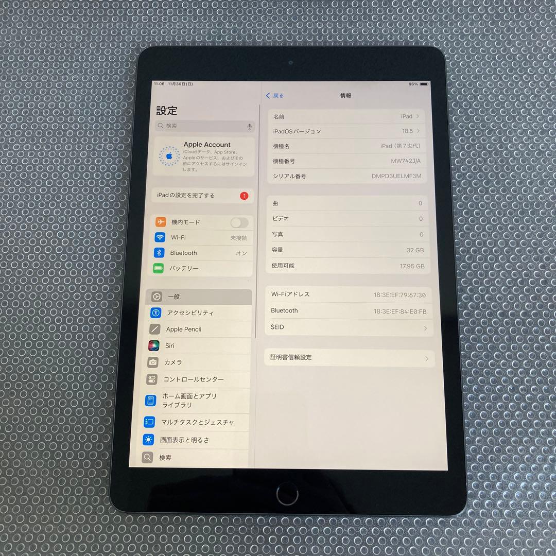 3111【早い者勝ち】iPad7 第7世代 32GB WIFIモデル☆