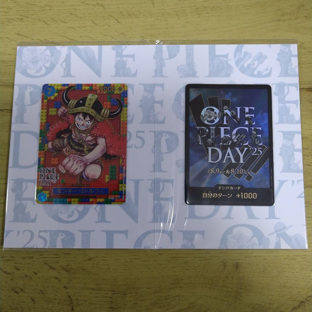 プレミアムカードコレクション　ワンピースデイ25