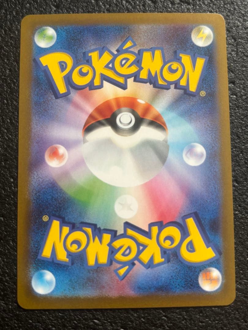 【ポケカ】引退品まとめ売り　ポケモンカード(ゼイユ、カイリュー、ニンフィアなど)