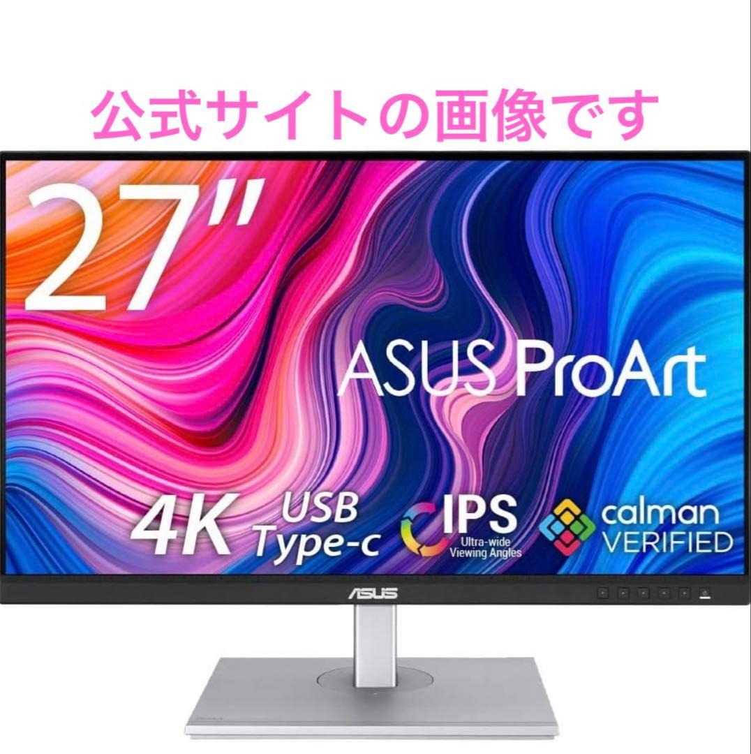 【Joseph】ASUS 4Kモニター 27インチ PA279CV-J